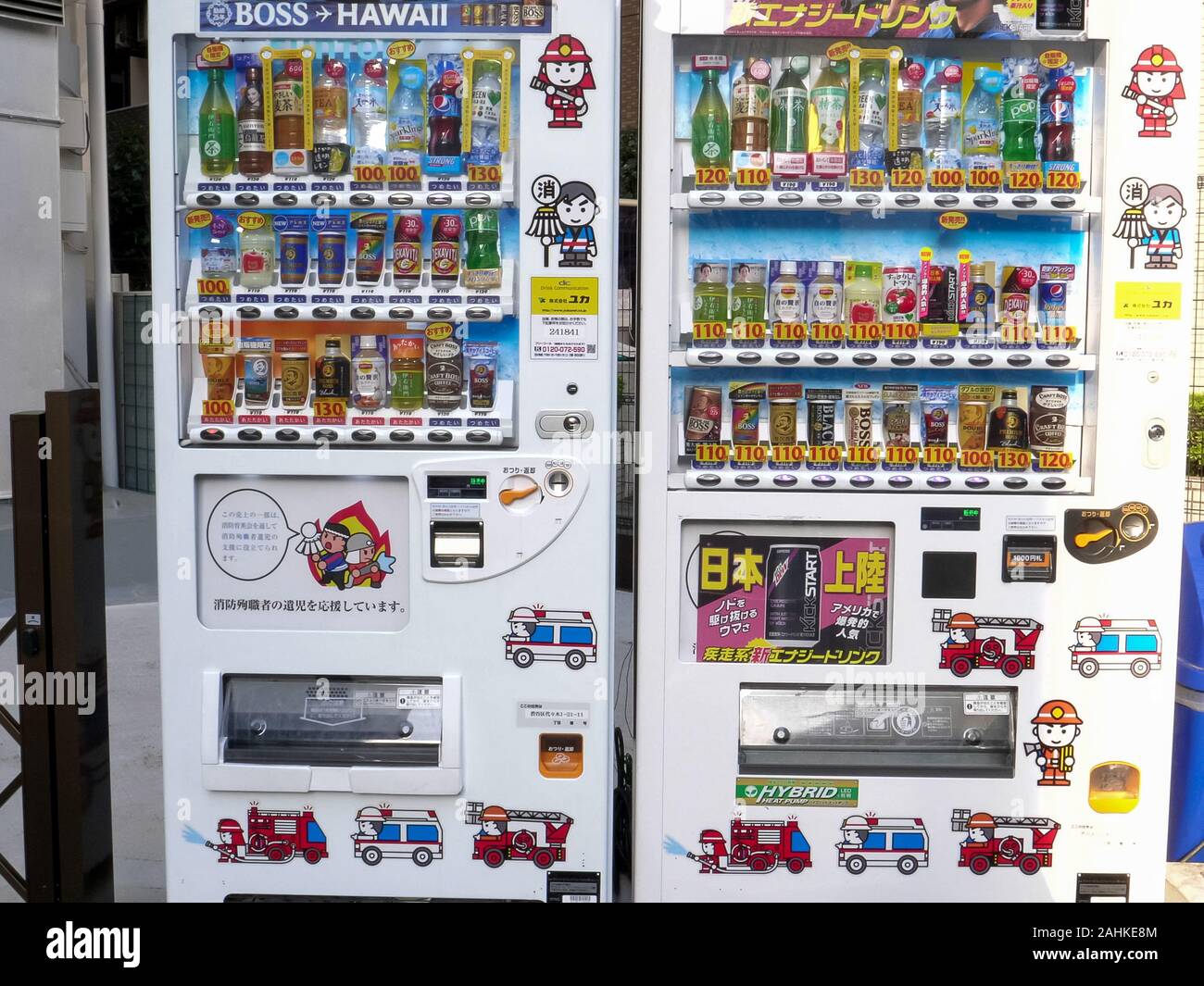 Un distributeur automatique de boissons dans une rue de Tokyo Banque D'Images