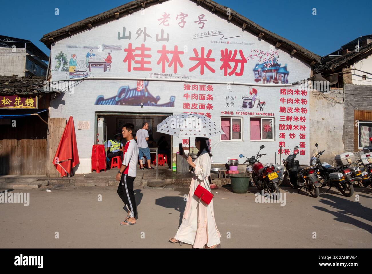 Les touristes à Xing Ping, Shaanxi, Chine Banque D'Images