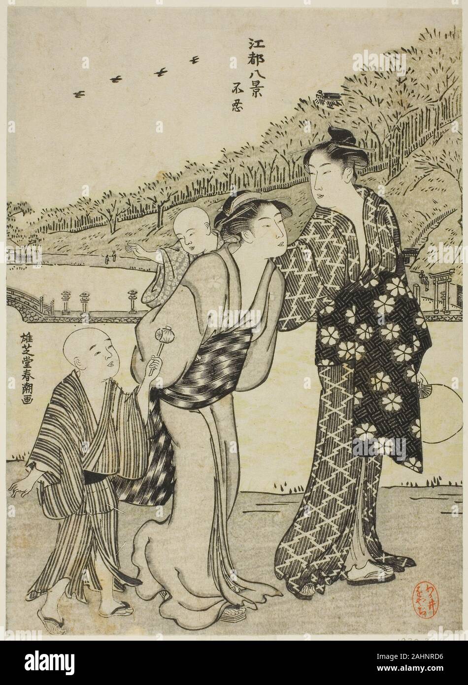 Katsukawa Shunchô. Bassin Shinobazu, de la série Huit vues d'Edo (Koto hakkei). 1775-1806. Le Japon. Estampe chuban couleur ; Banque D'Images