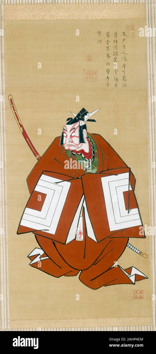 Furuyama Moromasa. Portrait de Ichikawa Danjuro Kamakura Gongorô II comme aucun. 1731-1741. Le Japon. Défilement pendaison ; l'encre et couleur sur soie Banque D'Images