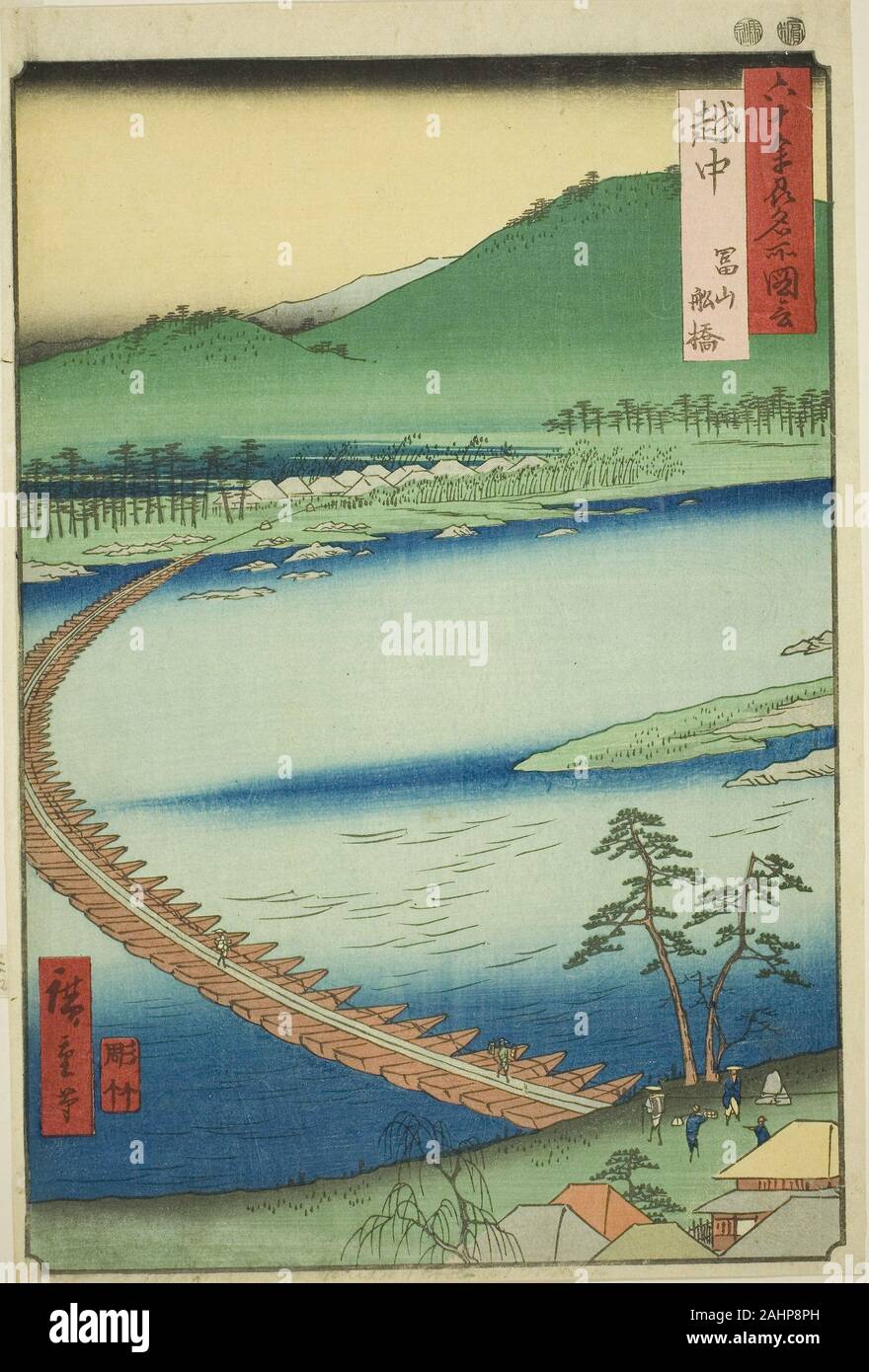 Utagawa Hiroshige. La province d'Etchu Ponton à Toyama (funabashi, Toyama Etchu), de la série lieux célèbres dans la soixante et quelques provinces (Rokujuyoshu meisho zue). 1853. Le Japon. Estampe oban couleur ; Banque D'Images