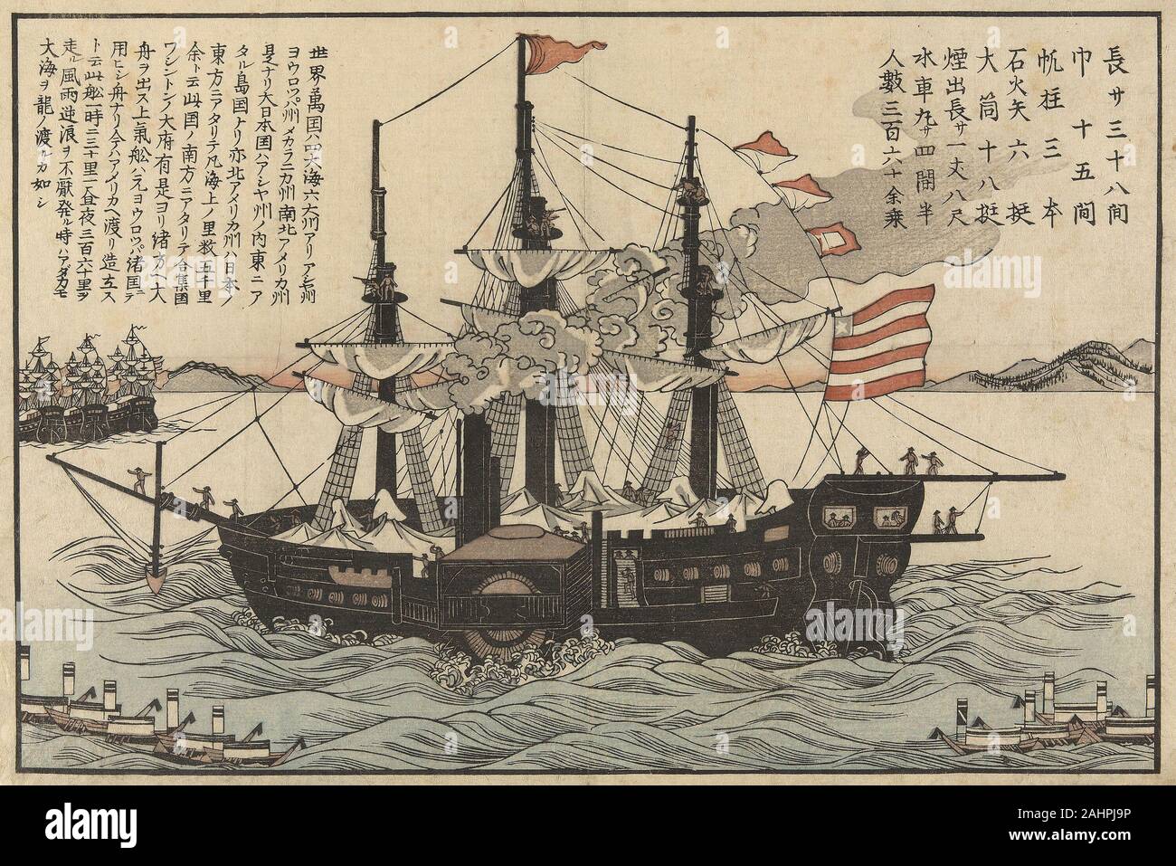 La Powhatan. 1849-1859. Le Japon. Gravure sur bois en couleur ; yoko-Oban Banque D'Images