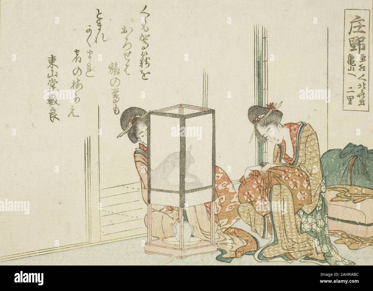 Katsushika Hokusai. Shono, à partir d'une série sans titre de la cinquante-trois stations du Tokaido. 1799-1809. Le Japon. Gravure sur bois en couleur ; interdiction des kokonotsugiri Banque D'Images