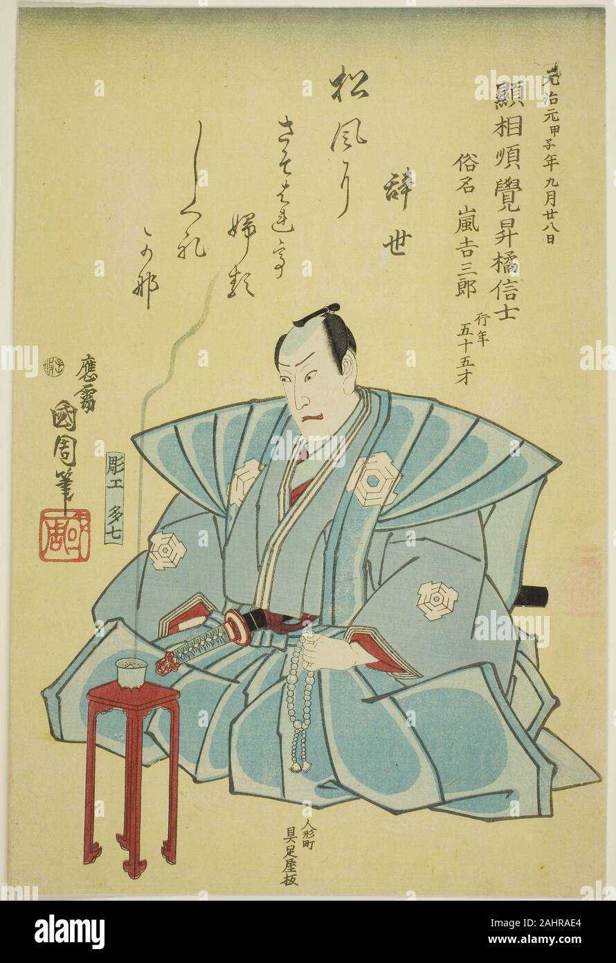 Toyohara Kunichika. Memorial Portrait de l'Acteur Arashi Kichisaburo III. 1864. Le Japon. Estampe oban couleur ; Banque D'Images