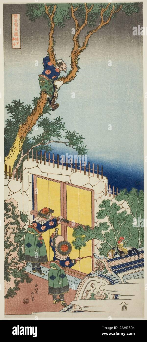 Katsushika Hokusai. Sei Shonagon, de la série un vrai miroir de poèmes chinois et japonais (Shiika shashin kyo). 1828-1838. Le Japon. Gravure sur bois en couleur ; vertical nagaban Banque D'Images
