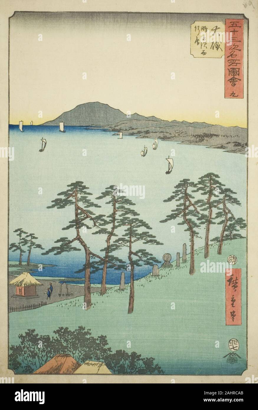 Utagawa Hiroshige. La hutte à Oiso Saigyo Shigitatsu Marsh (Saigyoan Shigitatsusawa, Oiso), no. 9 de la célèbre série de vue les cinquante-trois Stations (Gojusan tsugi meisho zue), également connu sous le nom de Tokaido verticale. 1855. Le Japon. Estampe oban couleur ; Banque D'Images