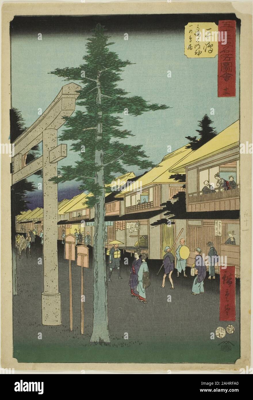 Utagawa Hiroshige. Mishima La première porte de la Mishima Daimyojin culte, no. 12 de la célèbre série de vue les cinquante-trois Stations (Gojusan tsugi meisho zue), également connu sous le nom de Tokaido verticale. 1855. Le Japon. Estampe oban couleur ; Banque D'Images