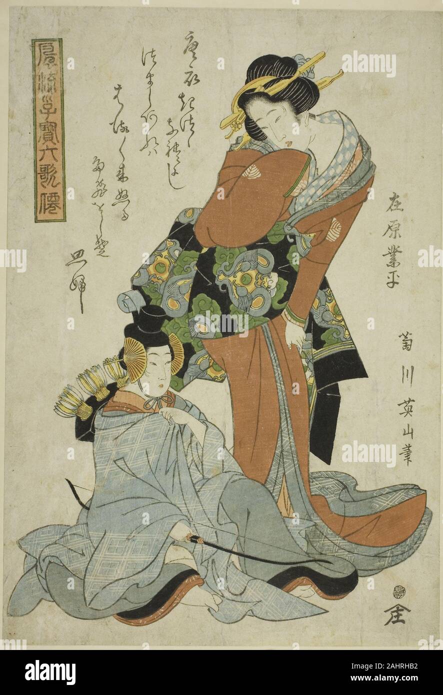 Kikukawa Eizan. Ariwara no Narihira, de la série Enfants à la mode comme les six poètes immortels (Furyu rokkasen kodakara). 1809-1822. Le Japon. Estampe oban couleur ; Banque D'Images