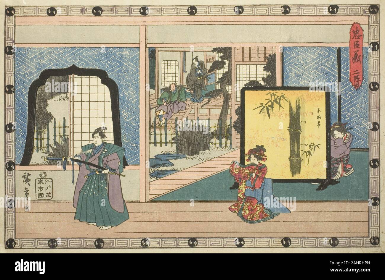 Utagawa Hiroshige. Acte 2 (Nidanme), de la série La vengeance de la Loyal  les retenues (Chushingura). 1829-1844. Le Japon. Estampe oban couleur ;  comme dans la version de cette scène Shunsho, le