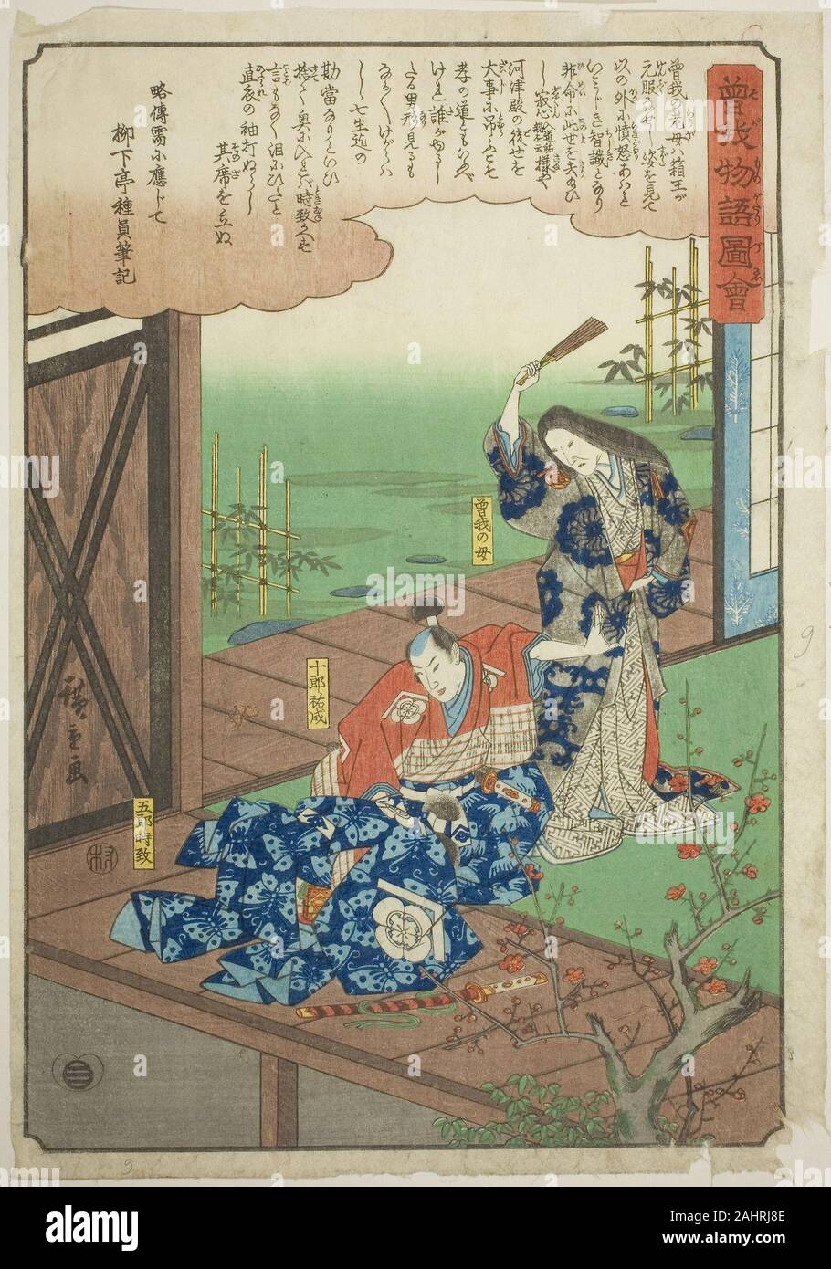 Utagawa Hiroshige. Sur Soga Goro réprimandé par sa mère, de la