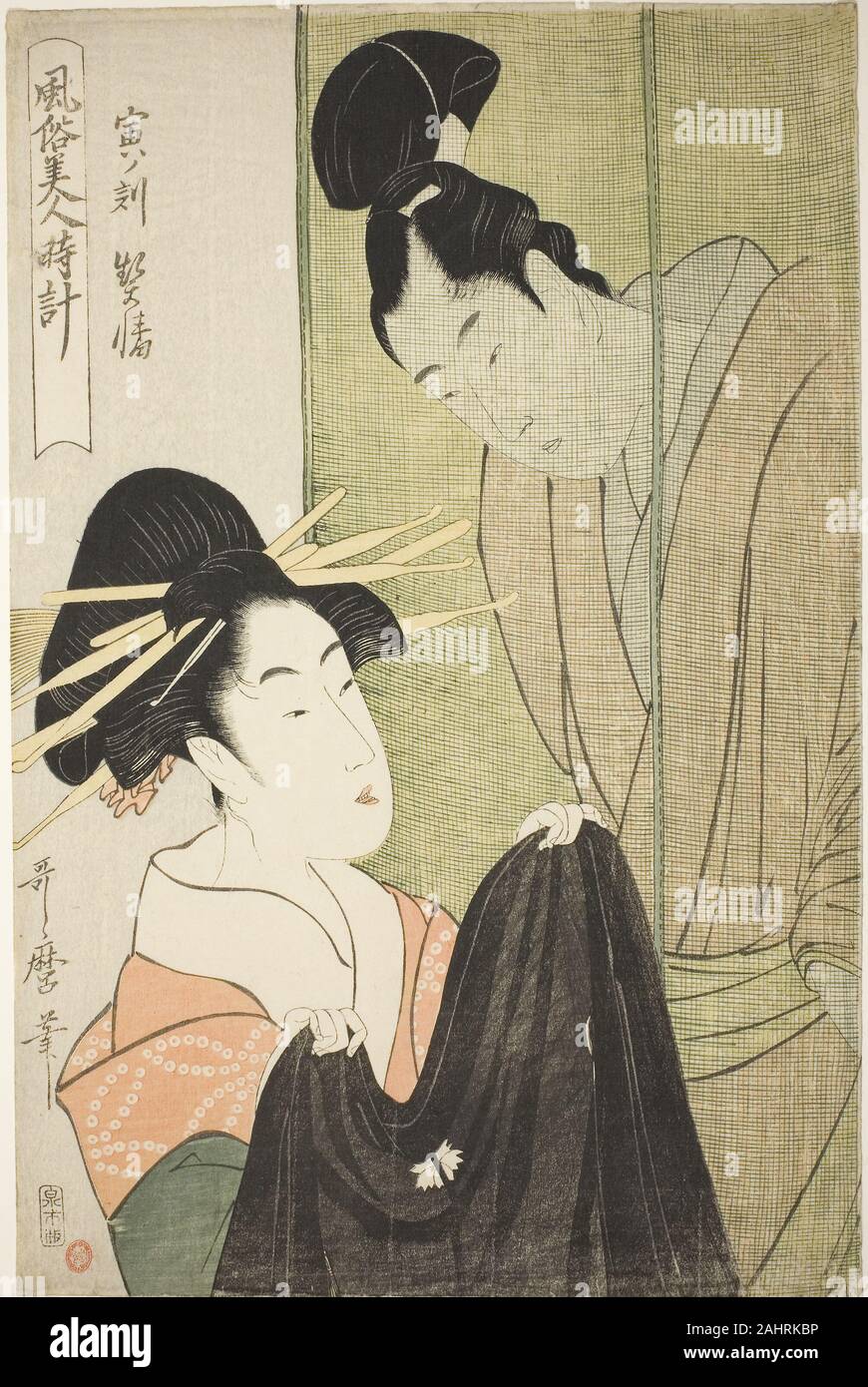 Kitagawa Utamaro. Heure du tigre [4] suis, courtisane (Tora no koku, keisei), de la série beautés de la douane autour de l'horloge (Fuzoku bijin tokei). 1793-1805. Le Japon. Estampe oban couleur ; Banque D'Images