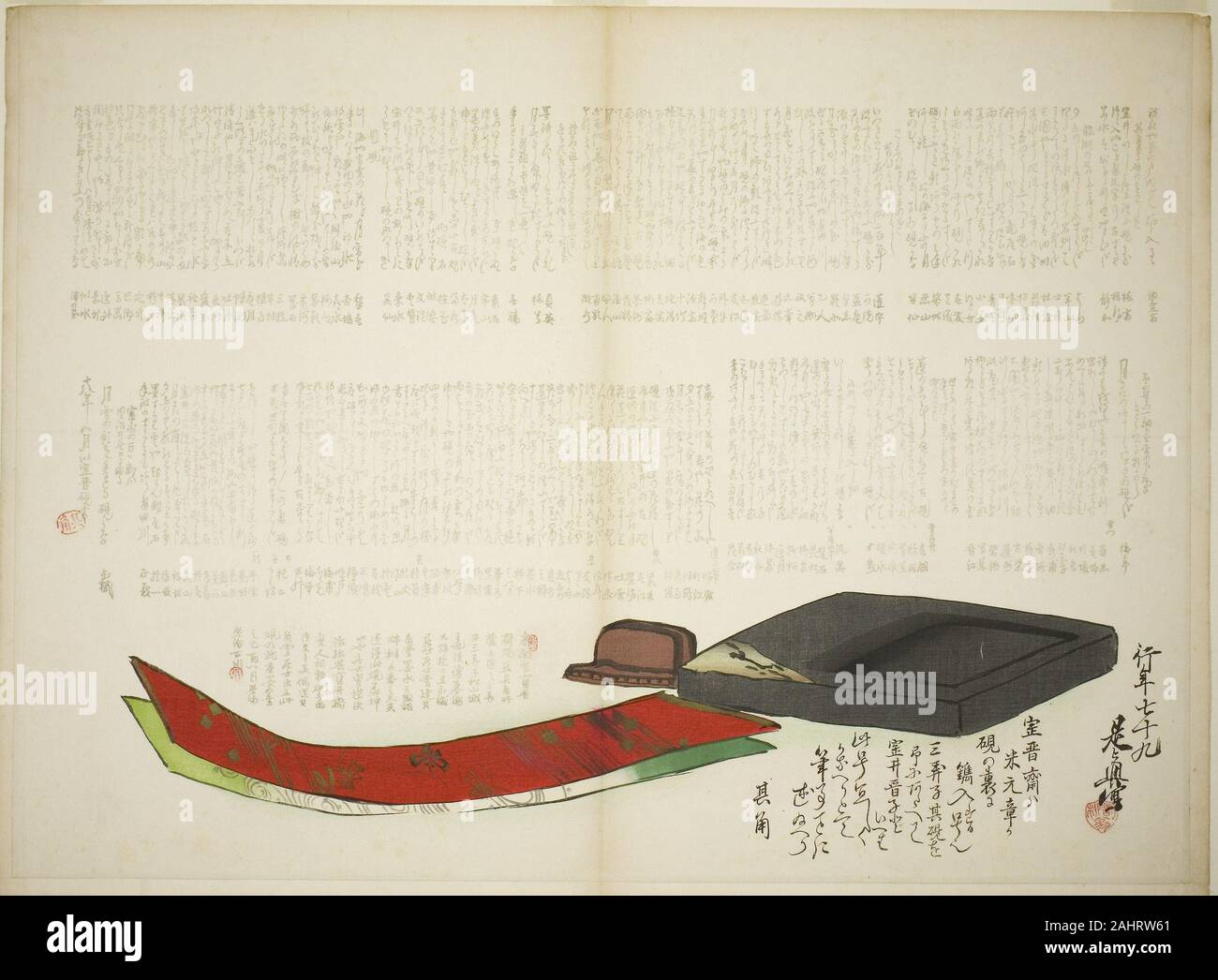 Shibata Zeshin. Couches de Kikaku la poésie. 1885. Le Japon. Gravure sur  bois en couleur ; surimono imprimer ce complexe représente un hommage au  grand poète de haïku japonais Takarai Kikaku (1661-1707)