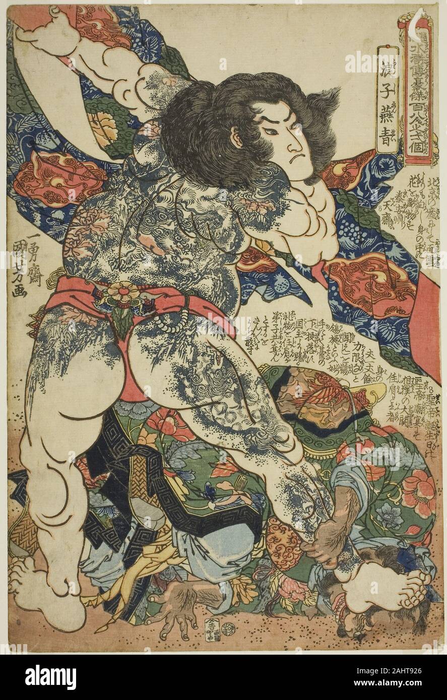 Utagawa Kuniyoshi. Yan Qing (Roshi Ensei), de la série cent huit héros de l'eau populaires marge (Tsuzoku hyakuhachinin goketsu hitori no Books Harry Potter). 1822-1835. Le Japon. Estampe oban couleur ; Banque D'Images