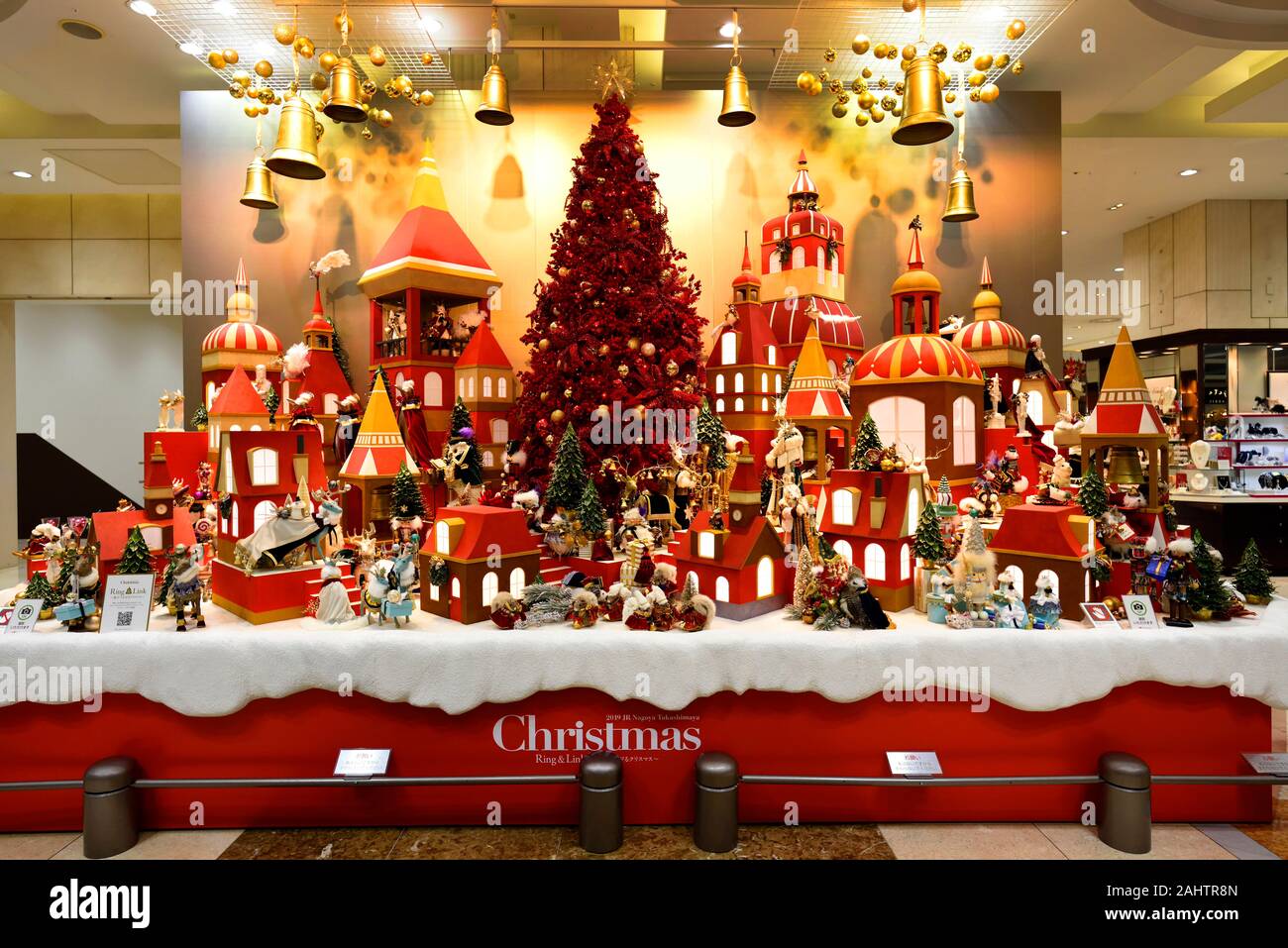 Affichage de Noël du grand magasin japonais de Nagoya Banque D'Images