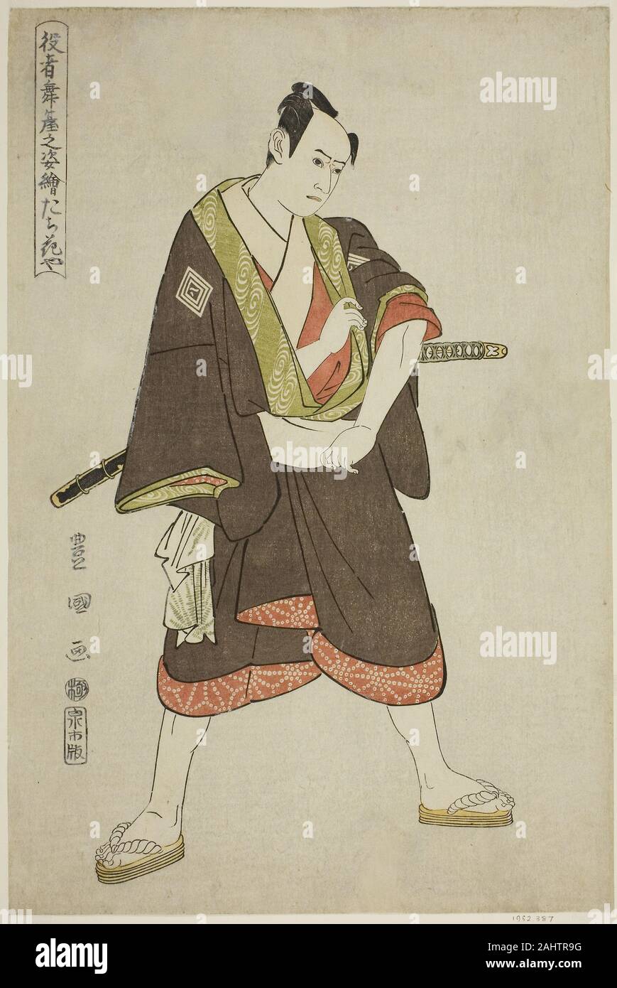 Utagawa Toyokuni I Ichikawa Yaozo Tachibanaya III comme Hatsuhei Shimobe, de la série Portraits d'acteurs sur scène (Yakusha butai no sugata-e). 1794. Le Japon. Estampe oban couleur ; Banque D'Images