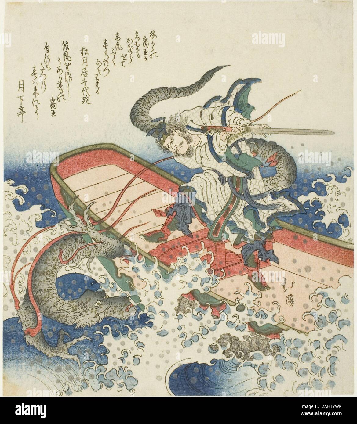 Totoya Hokkei. Yu le grand luttant contre un dragon. 1826-1829. Le Japon. Gravure sur bois en couleur ; surimono, shikishiban Banque D'Images