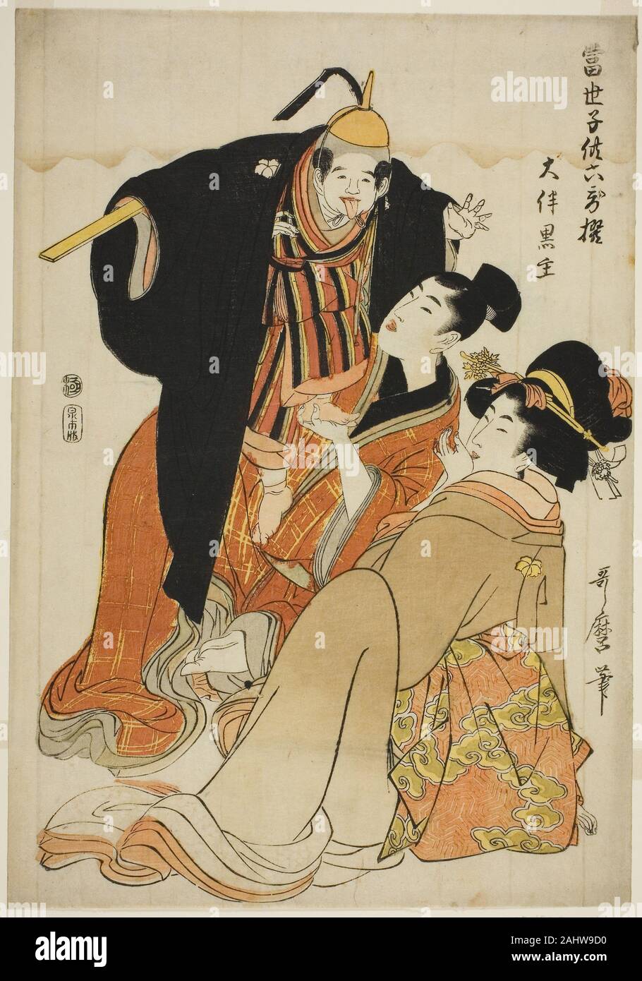 Kitagawa Utamaro. Le poète Otomo no Kuronushi, de la série enfants modernes comme les six poètes immortels (Tosei rokkasen kodomo). 1799-1810. Le Japon. Estampe oban couleur ; Banque D'Images