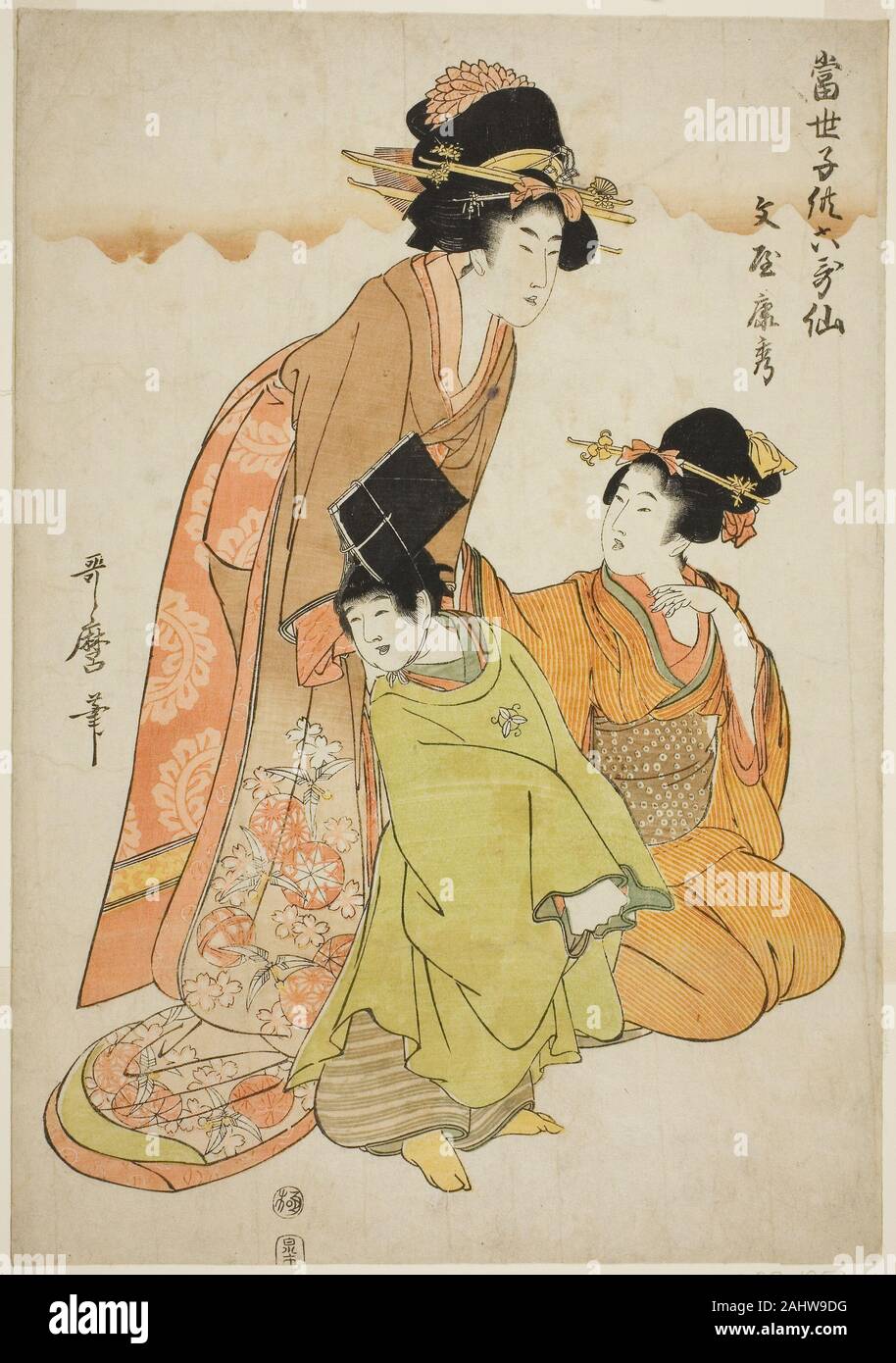 Kitagawa Utamaro. Le poète Fun'ya no Yasuhide, de la série enfants modernes comme les six poètes immortels (Tosei rokkasen kodomo). 1805. Le Japon. Estampe oban couleur ; Banque D'Images
