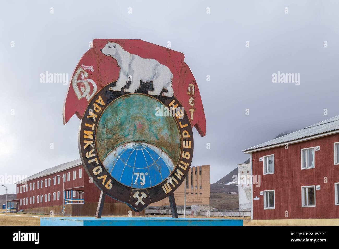 Pyramiden, une fédération de l'extraction du charbon sur le règlement sur le Spitzberg, archipel norvégien de Svalbard dans l'Arctique, a été fermée en 1998 Banque D'Images