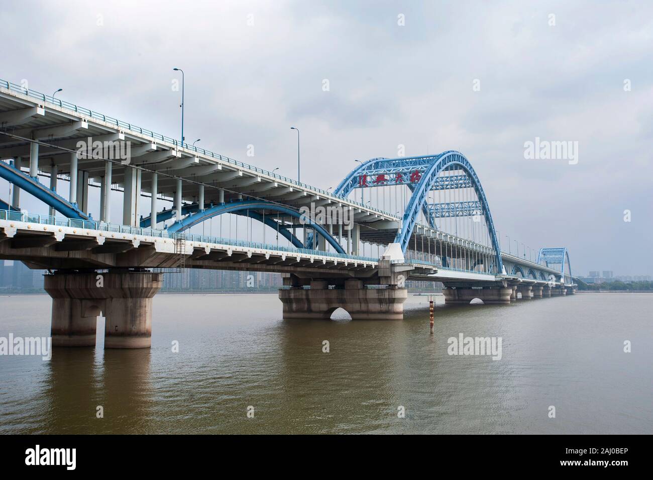 Fuxing Pont sur la rivière Qiantang, Hangzhou, Chine. Le signe sur le pont indique 'grand pont Fuxing' en chinois traditionnel. Banque D'Images