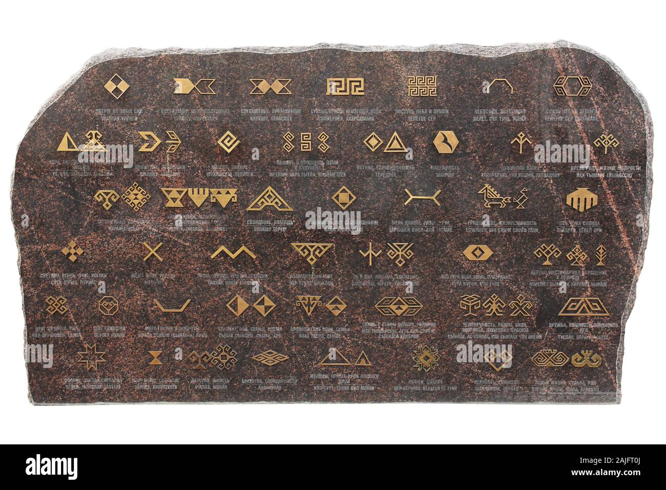 Les tchouvaches runes et symboles sur un fond blanc. Cheboksary, République de Tchouvachie. La Russie Banque D'Images