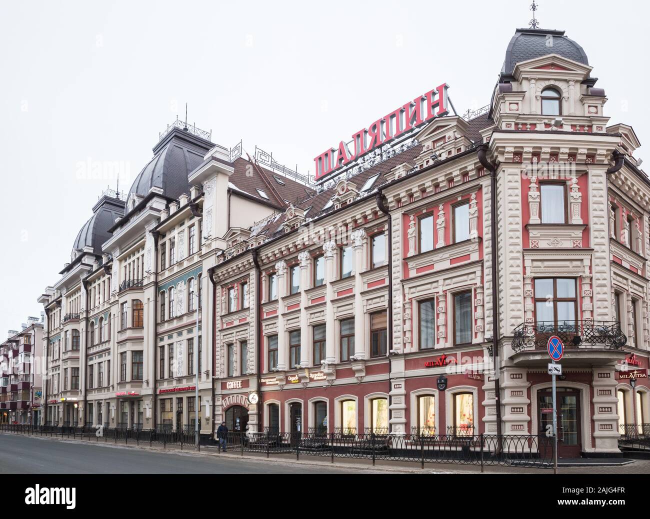 KAZAN, RUSSIE - janvier 03, 2018 : maisons anciennes dans le centre de Kazan. Maison de merchant Usmanov, maintenant Hôtel Chaliapine. Universitetskaya street est l'un des Banque D'Images
