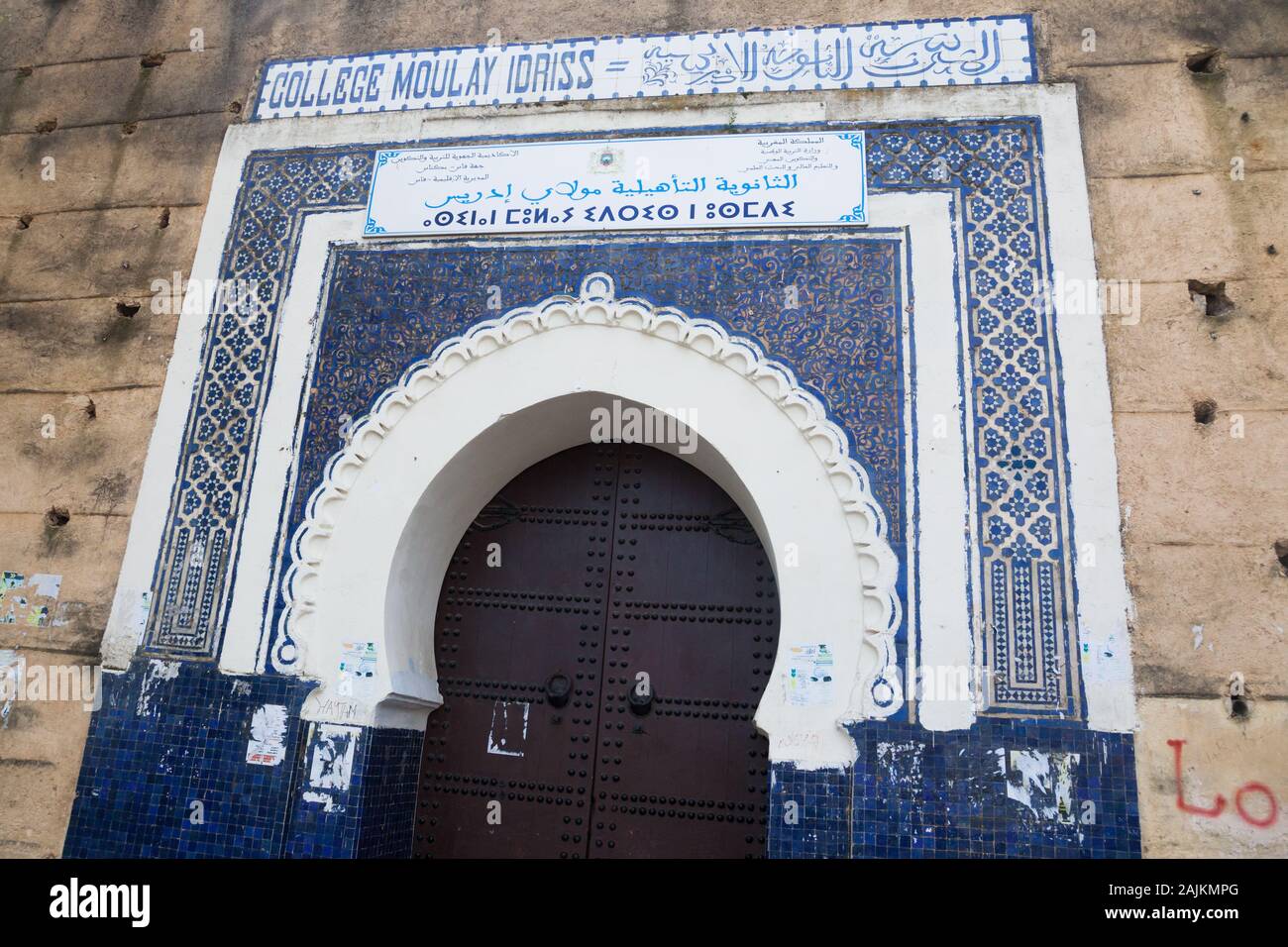 L'entrée du Lycée Moulay Idriss situé sur la Place Boujloud (également connu sous le nom de lieu Bou Jeloud ou Place Pacha el-Baghdadi) à Fes (fez), Maroc Banque D'Images