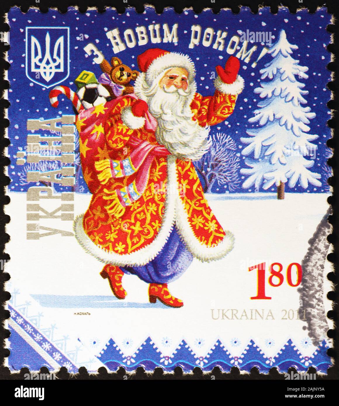 Ukrainian postage stamp Banque de photographies et d’images à haute résolution Alamy