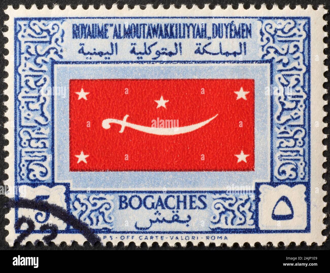 Timbre ancien du Yémen avec un drapeau Banque D'Images