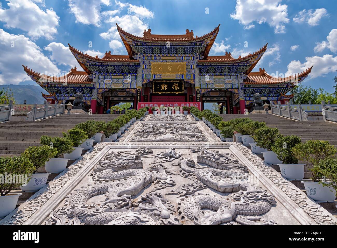 Dali, Chine - 25 Avril 2019 : l'entrée principale du temple Chongsheng. Ce monastère bouddhiste a été une fois que le temple royal du royaume de Dali Banque D'Images