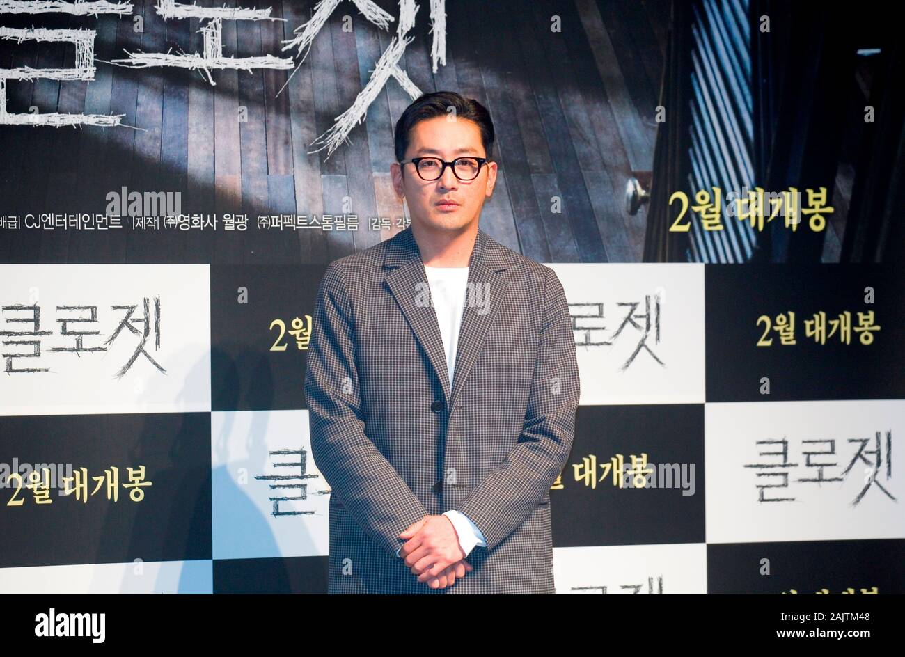 Ha Jung-Woo, Jan 2, 2020 : l'acteur sud-coréen Ha Jung-Woo assiste à une conférence de presse pour son film d'horreur, Penderie, devant un cinéma à Séoul, Corée du Sud. Credit : Lee Jae-Won/AFLO/Alamy Live News Banque D'Images