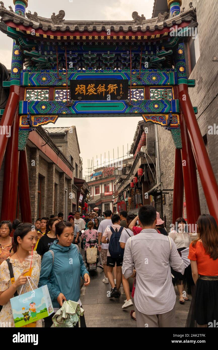 Entrée à la rue étroite dans la vieille ville, Pékin Chine Banque D'Images