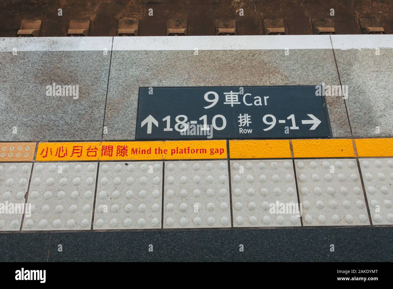 Un signe à une station de train indiquant le nombre 9 chariot s'arrêtent à cette position le long de la plate-forme, et à l'esprit l'écart de la plate-forme Banque D'Images