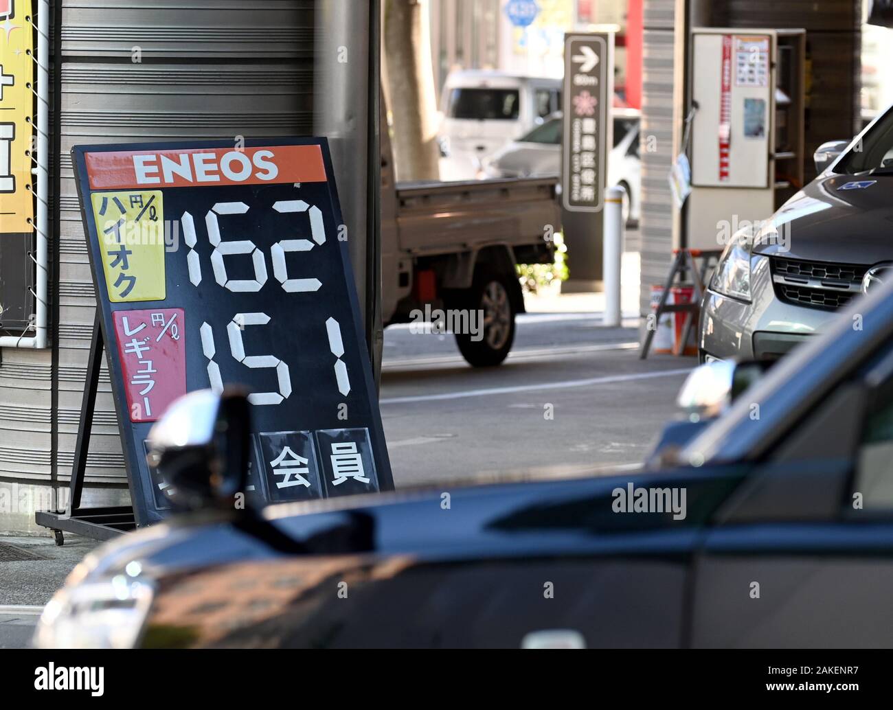 9 janvier 2020, Tokyo, Japon - les tensions entre les États-Unis et l'Iran a fait grimper les prix de l'essence plus élevés à une station de pompage à Tokyo le Jeudi, Janvier 9, 2020. Prix de l'essence ordinaire a augmenté à 151 yens (1,38 dollars) par litre et premium 162 yens (1,48 dollars). (Photo de Natsuki Sakai/AFLO) AYF -mis- Banque D'Images