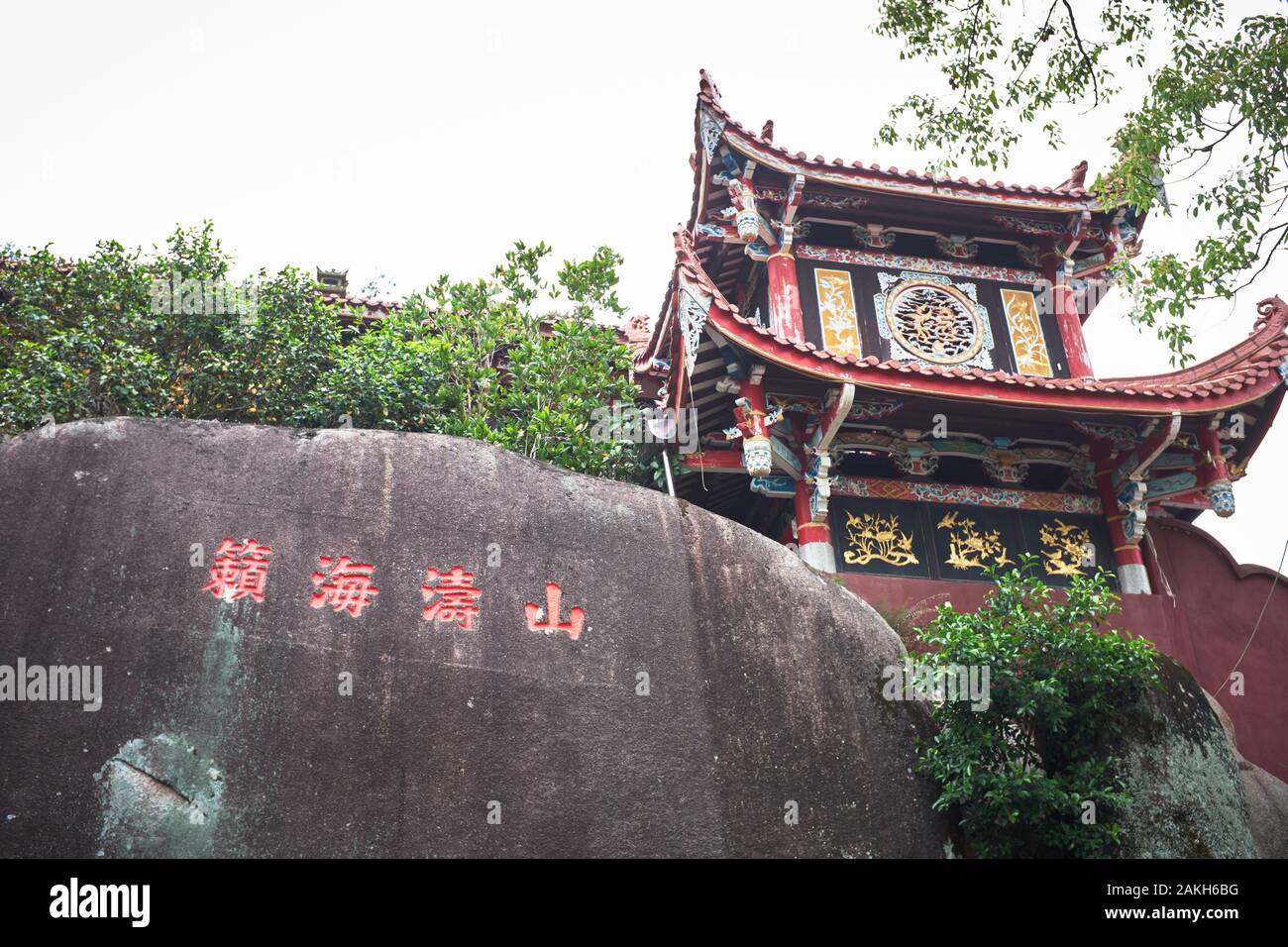 Houyou Dongtian Rock Park, Fujian, Chine Banque D'Images