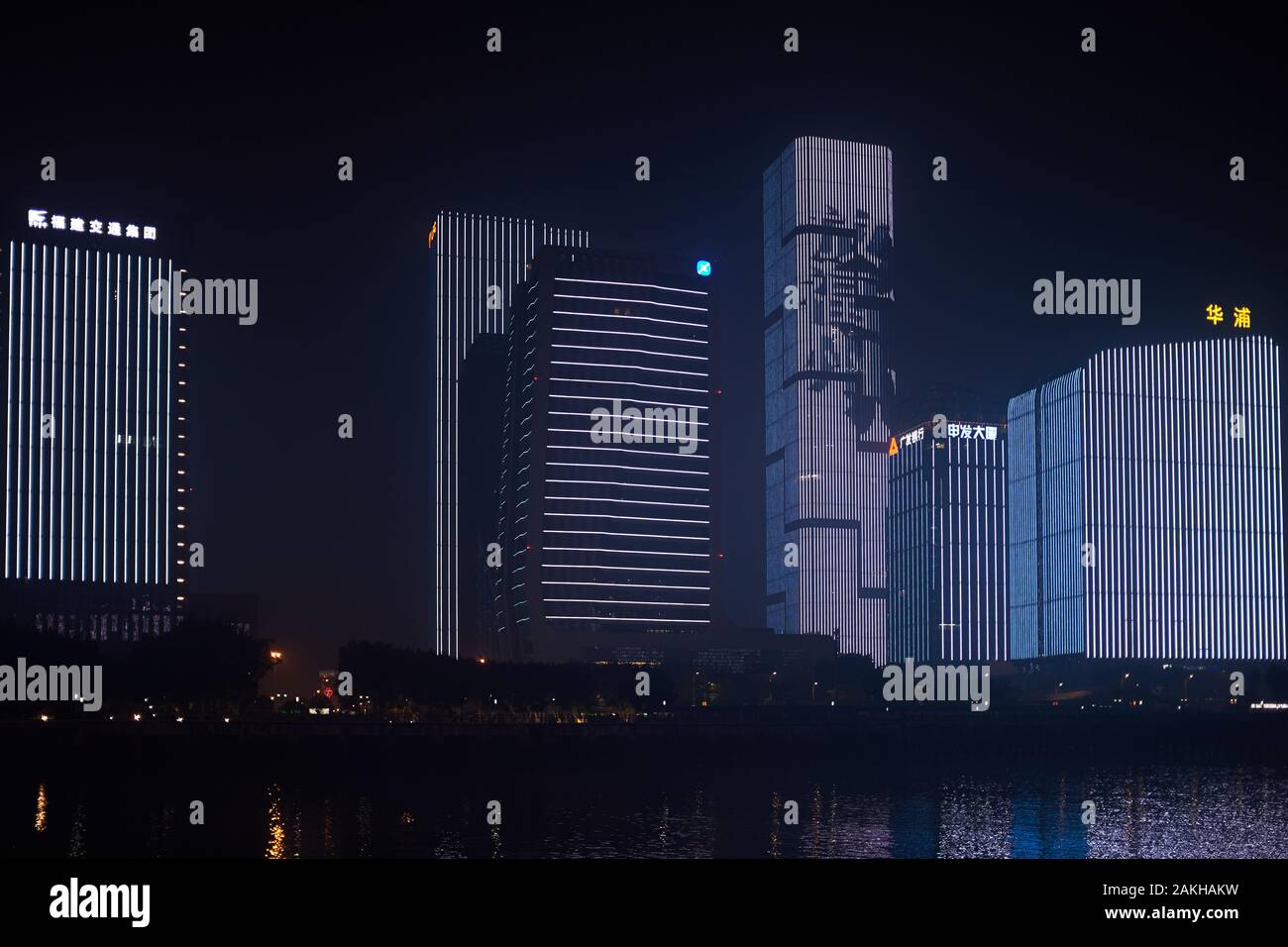 Shanghai Skyline at Night Banque D'Images