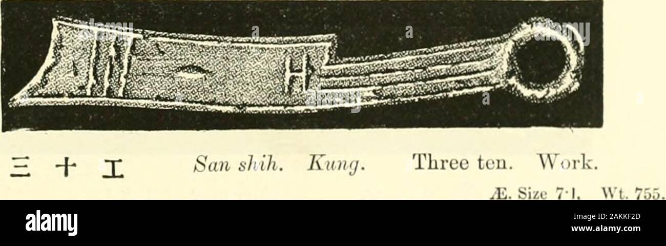 Catalogue des pièces de monnaie chinoise à partir de la viie. centBC, à AD621y compris la série dans le Britis Museum . Sti couilles hwa. Monnaie de STI. Rev.. Banque D'Images