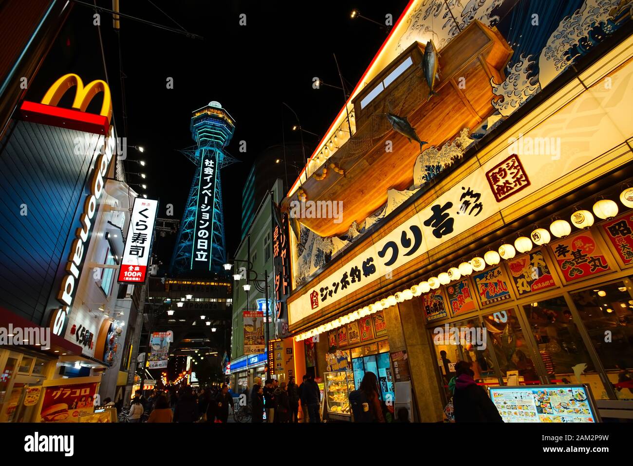 Osaka, Japon - 15 décembre 2019 : La célèbre Tour Tsutenkaku d'Osaka et la rue commerçante Shinsekai, c'est les destinations touristiques de Shinsek Banque D'Images Osaka, Japon - 15 décembre 2019 : La célèbre Tour Tsutenkaku d'Osaka et la rue commerçante Shinsekai, c'est les destinations touristiques de Shinsek Banque D'Images