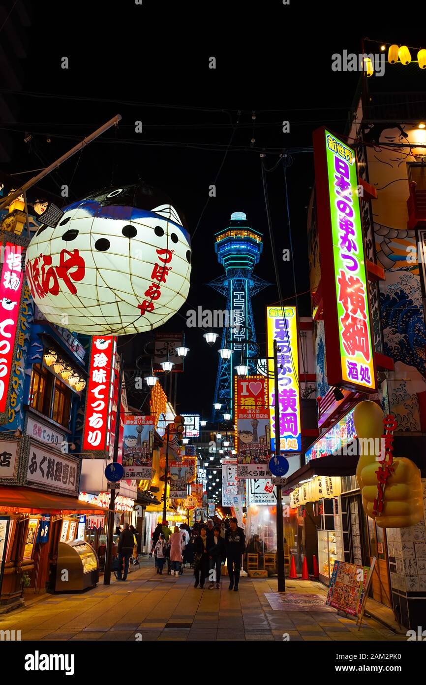 Osaka, Japon - 15 décembre 2019 : La célèbre Tour Tsutenkaku d'Osaka et la rue commerçante Shinsekai, c'est les destinations touristiques de Shinsek Banque D'Images