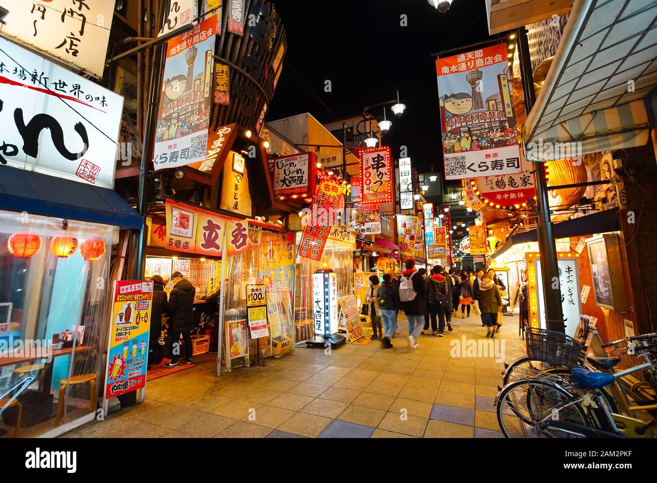 Osaka, Japon - 15 décembre 2019 : La célèbre rue commerçante Shinsekai de la ville d'Osaka, il s'agit des destinations touristiques du quartier Shinsekai, Osaka ci Banque D'Images Osaka, Japon - 15 décembre 2019 : La célèbre rue commerçante Shinsekai de la ville d'Osaka, il s'agit des destinations touristiques du quartier Shinsekai, Osaka ci Banque D'Images