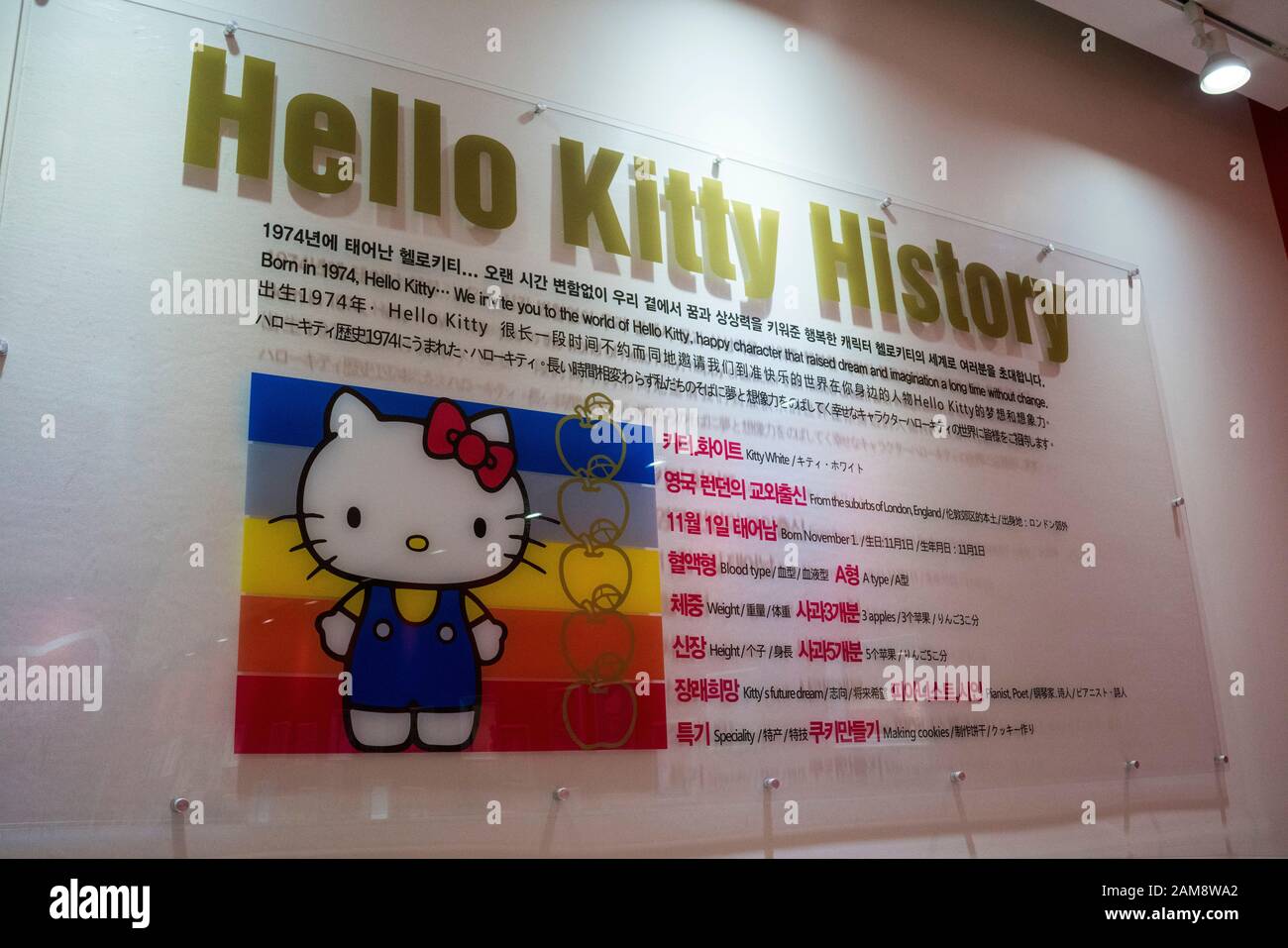 Jeju, Corée, 9 Mars 2019. L'histoire de Hello Kitty s'affiche sur l'île de Hello Kitty. C'est un espace culturel riche et coloré qui présente l'histoire, fa Banque D'Images