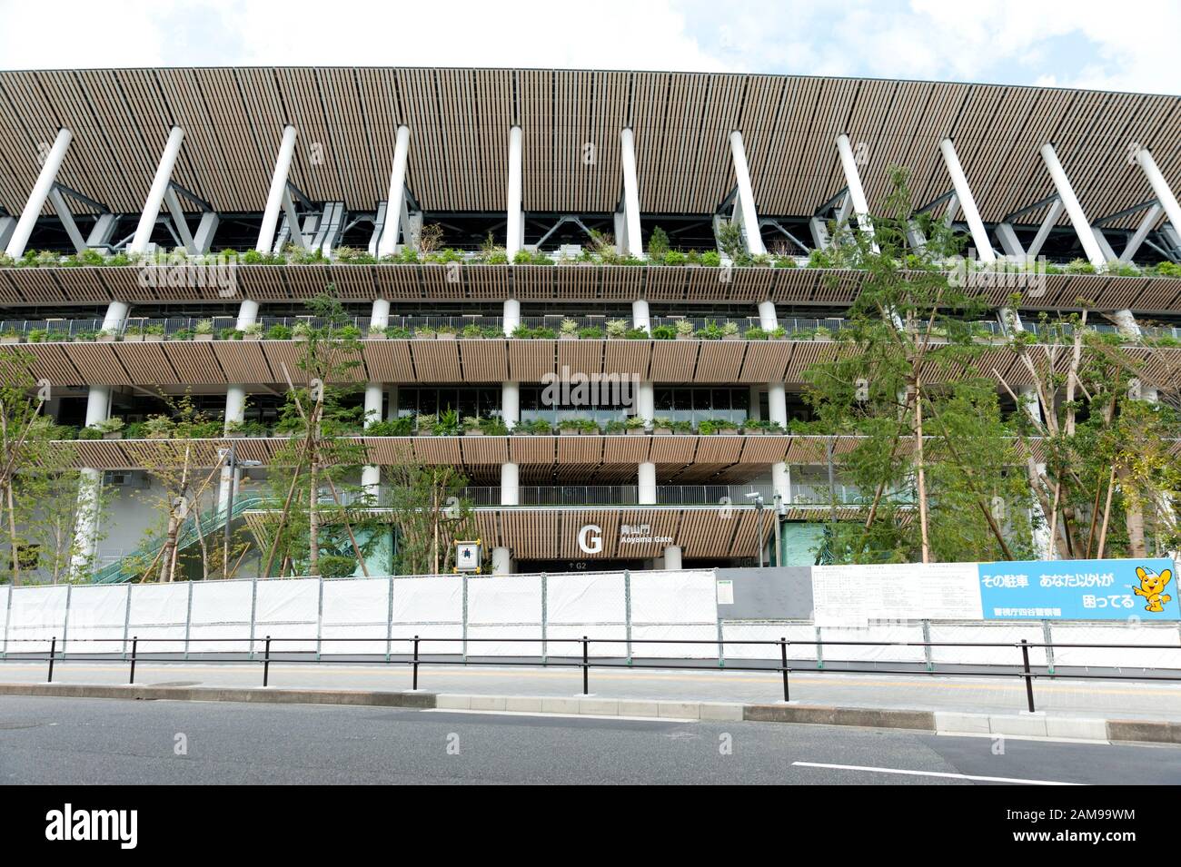 SHINJUKU CITY, TOKYO, JAPON - 30 SEPTEMBRE 2019: Vue sur l'entrée 'G' de la porte d'Aoyama du New Tokyo National Stadium en construction. Banque D'Images