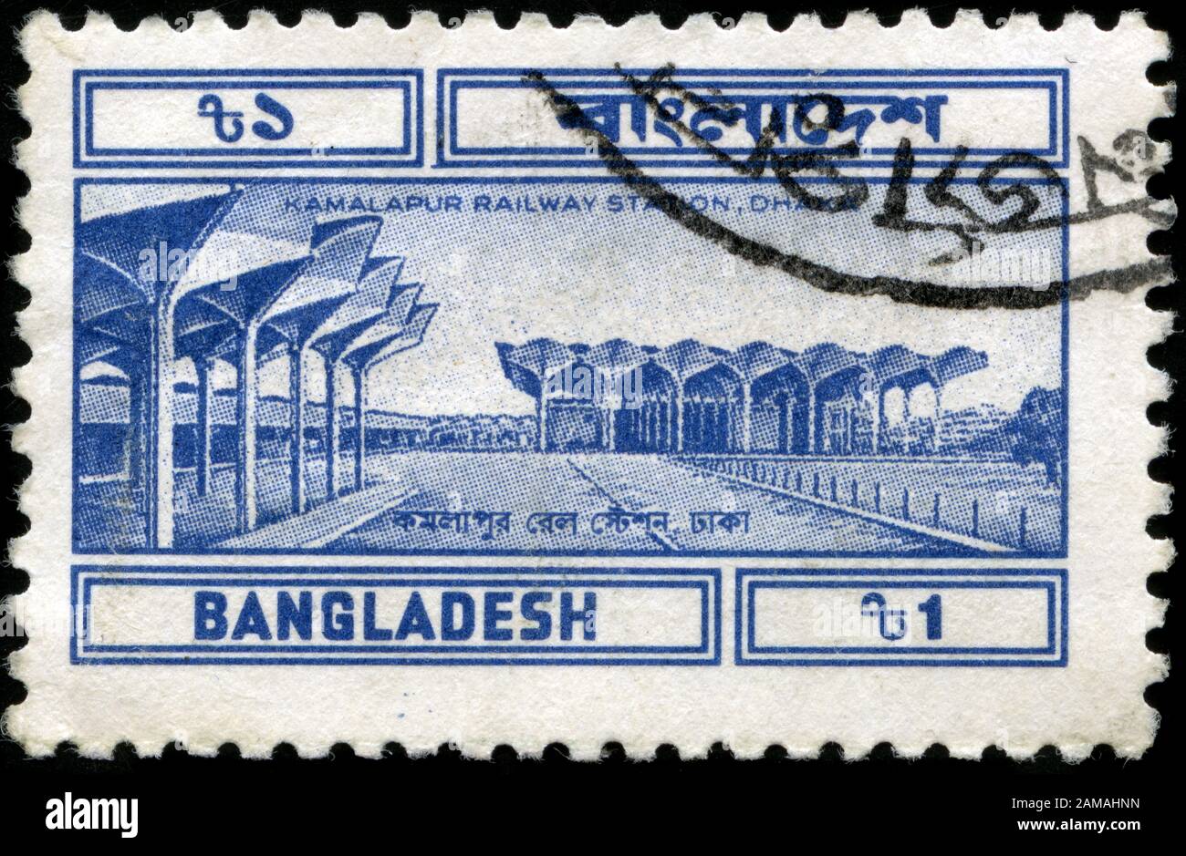 Gare De Kamalapur, Dhaka Banque D'Images