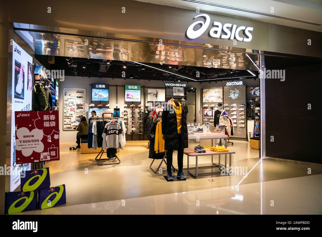 Société multinationale japonaise de vêtements de sport Oasics Store et logo vu à Shanghai. Banque D'Images