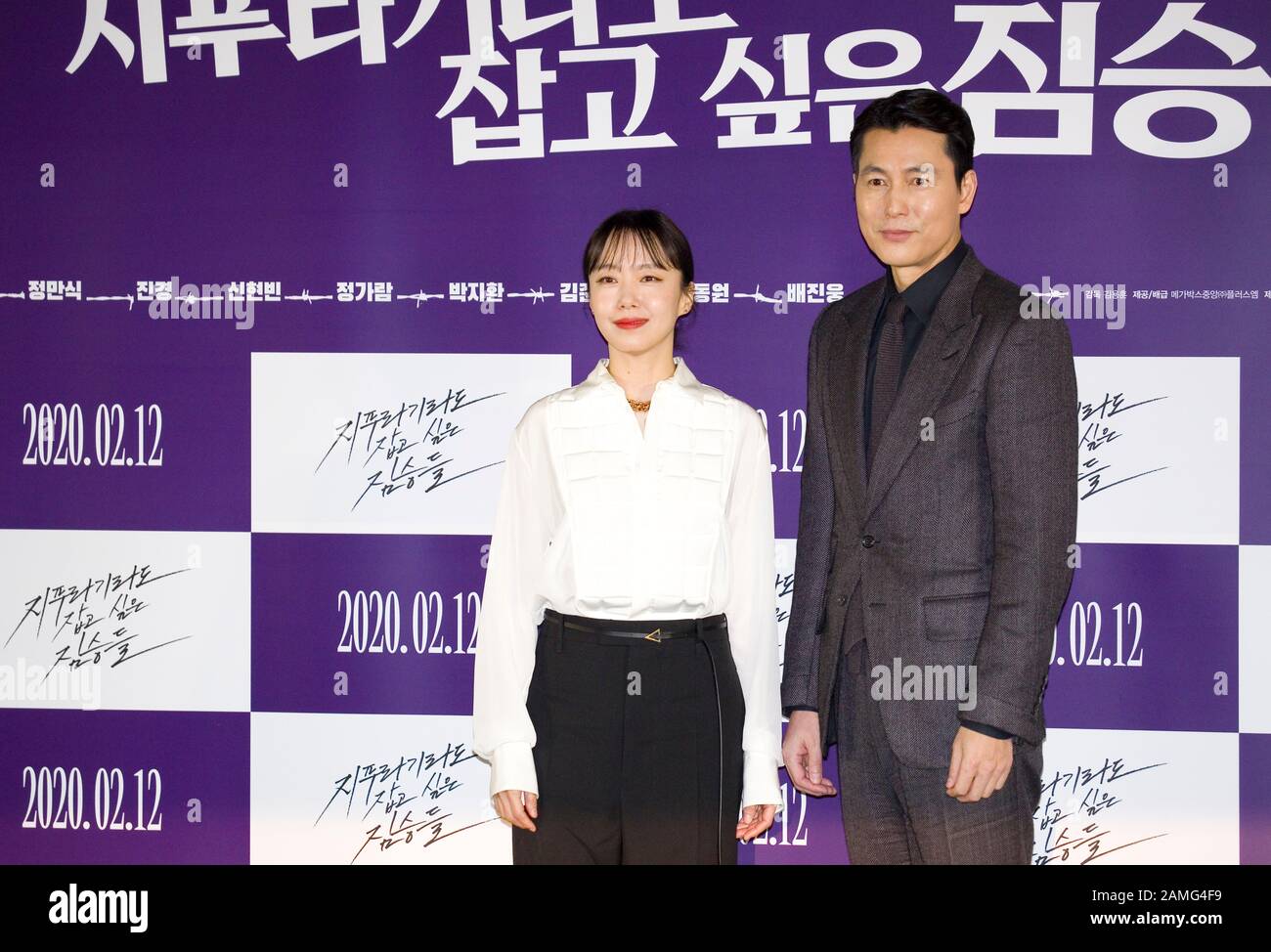 Korean actress jeon do yeon Banque de photographies et d’images à haute