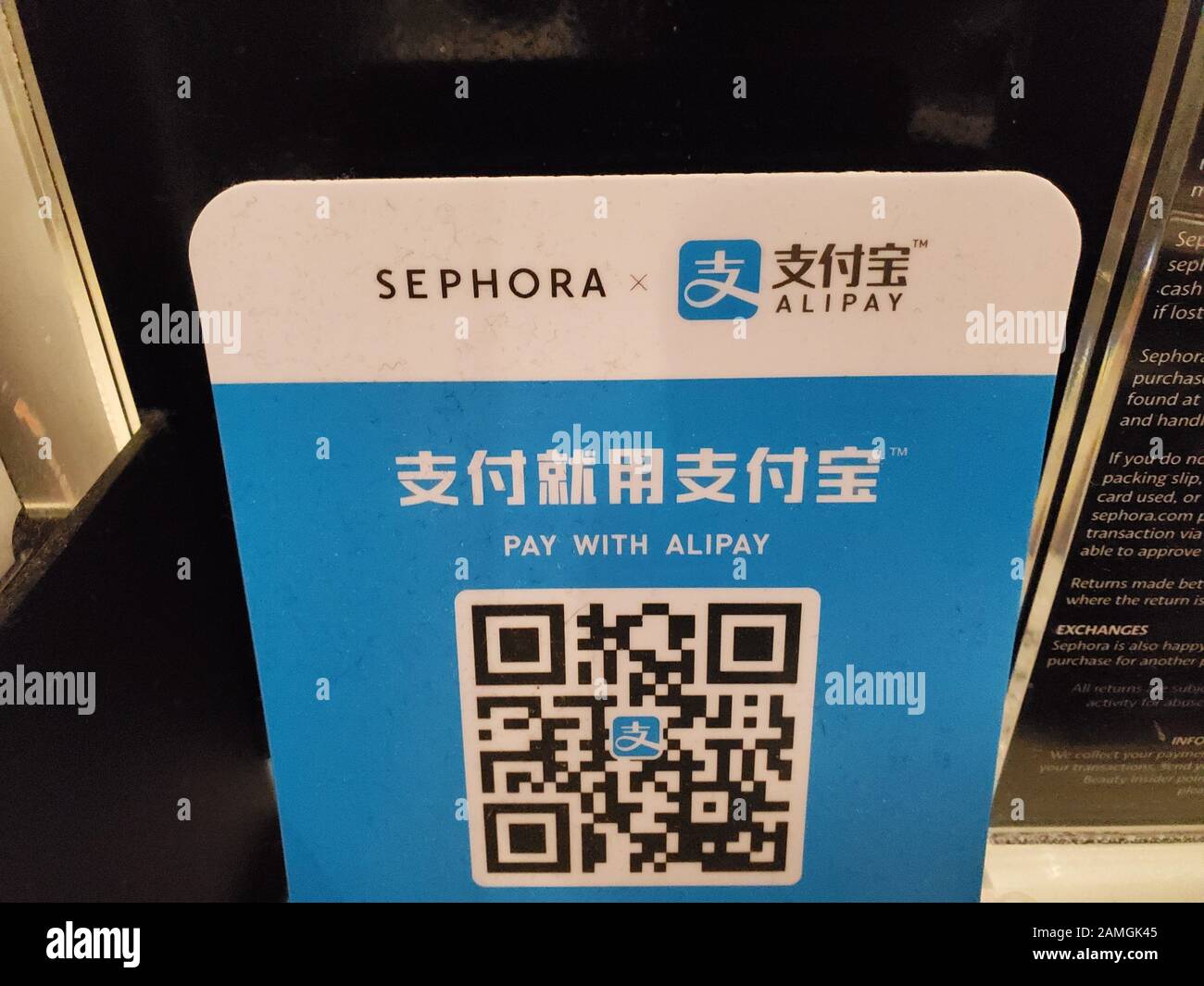 Code QR pour paiement via le système de paiement mobile chinois Alipay dans  un magasin de détail Sephora de la Silicon Valley, San Jose, Californie, 14  décembre 2019 Photo Stock - Alamy