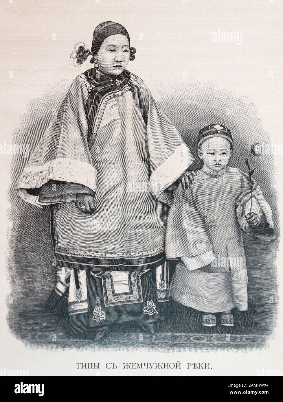 Résidents de la rivière des perles en Chine. La rivière des perles, également connue sous le nom chinois Zhujiang (Chu Kiang) et anciennement connue sous le nom de Canton River, est un vaste réseau fluvial dans le sud de la Chine. Gravure du XIXe siècle. Banque D'Images