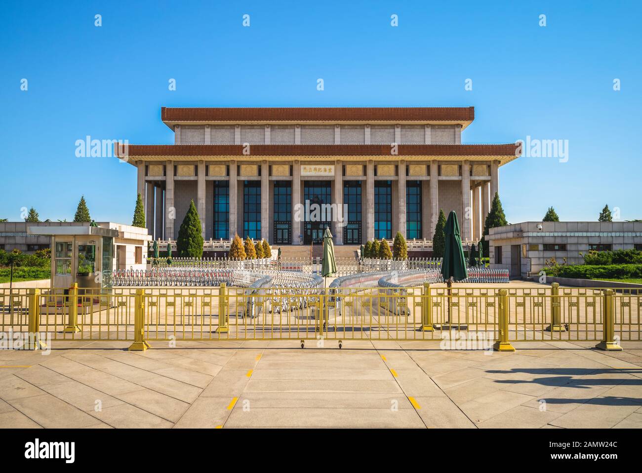 Mausolée de Mao Zedong à Beijing, Chine. La traduction du texte chinois est "Président Mao Memorial Hall" Banque D'Images
