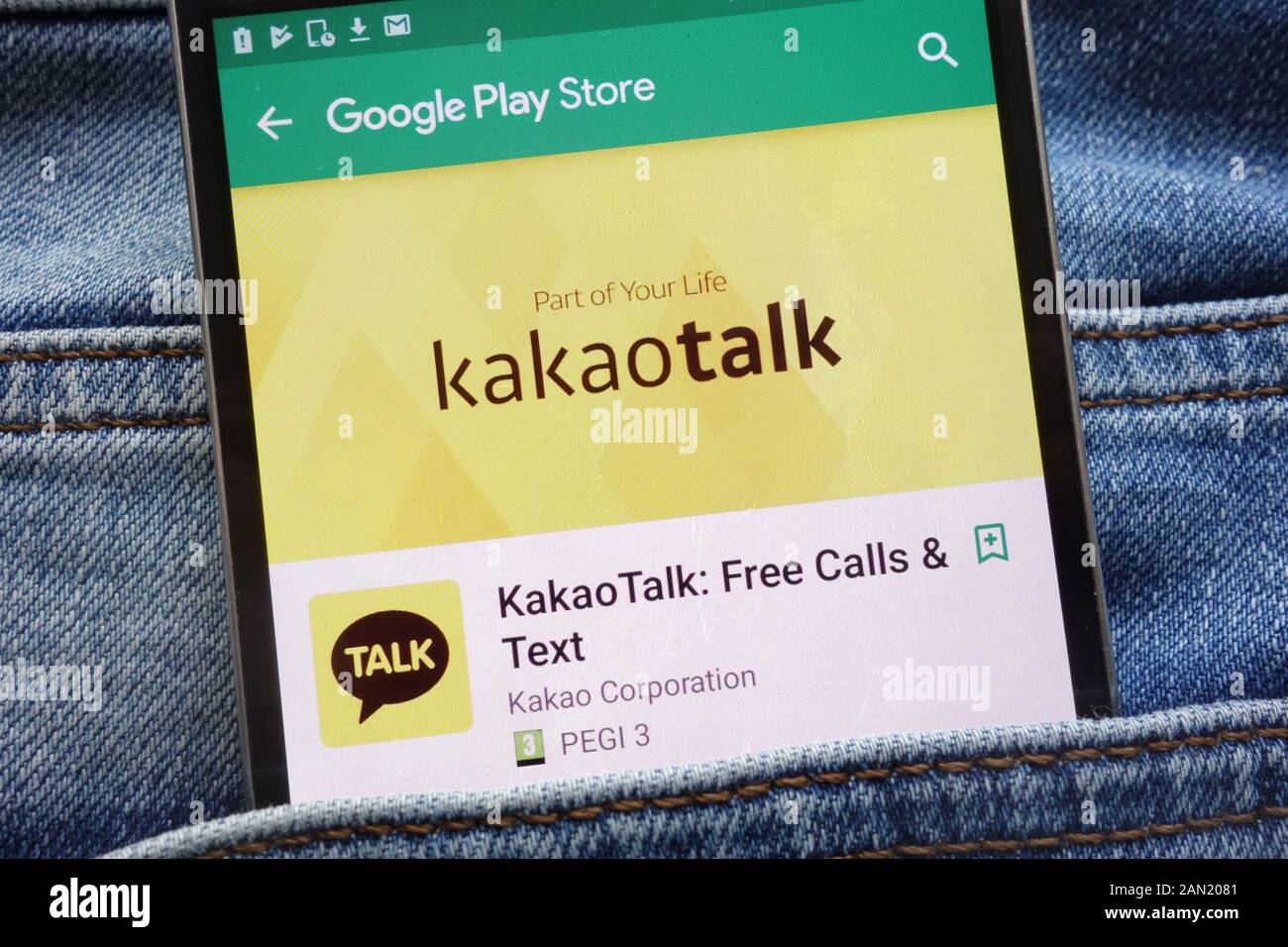 kakaotalk store cache