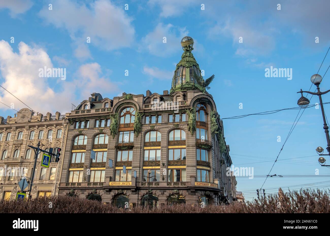 SAINT-PÉTERSBOURG. Russie - ancienne maison de chanteur - maison de livres (russe: Dom Knigi) à la perspective Nevsky le jour Banque D'Images